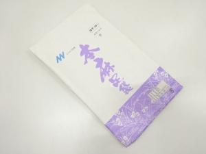 未使用品　本麻男物足袋(27センチ・4枚コハゼ)